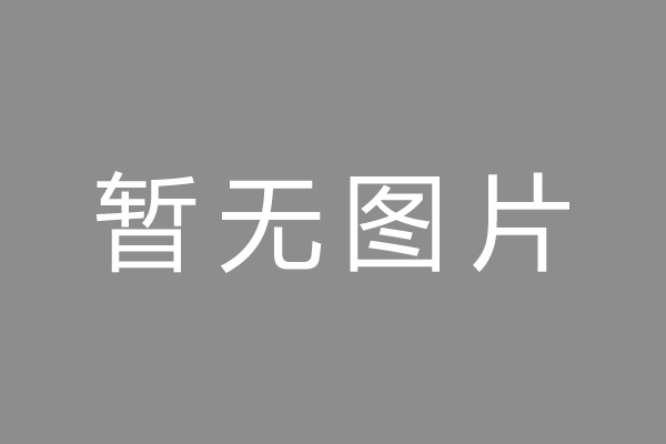 竞秀区车位贷款和房贷利率 车位贷款对比房贷